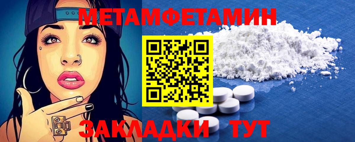 Amphetamine  АМФЕТАМИН  Вход с VPN  АМФ Premium  Мытищи 