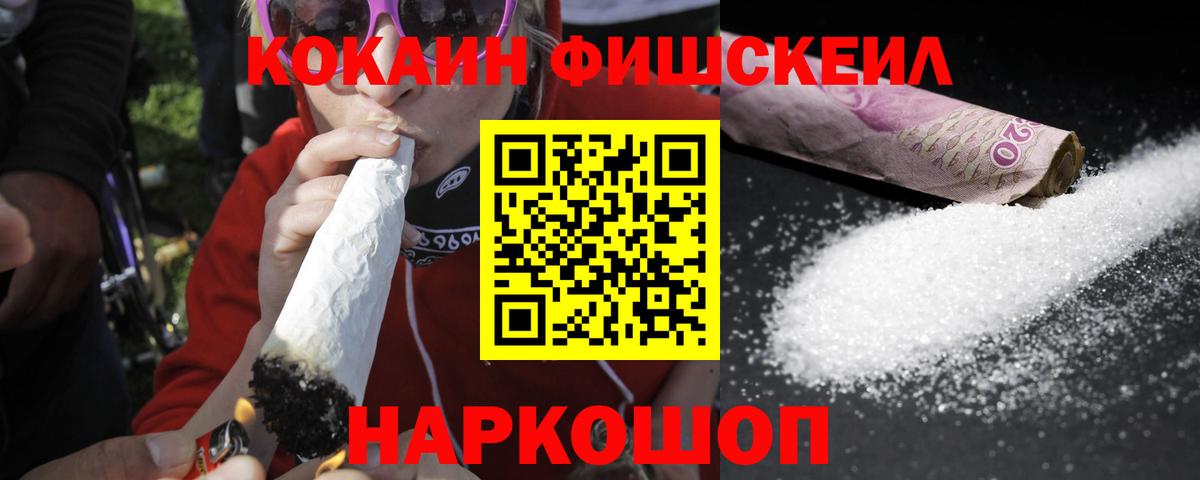 Мытищи  Cocaine Перу  Вход с VPN  Кокаин  купить   КОКАИН Эквадор 