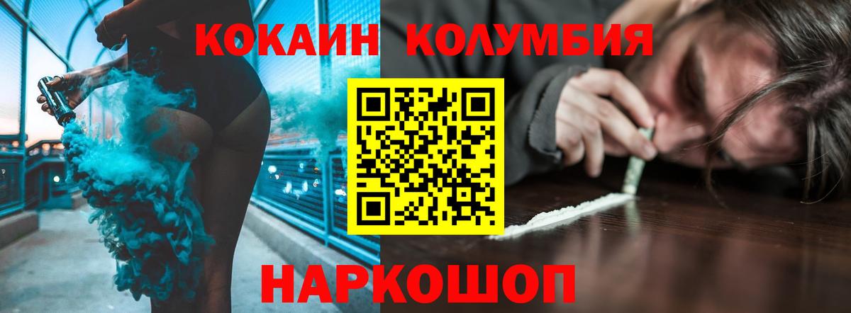 COCAIN 99% Мытищи