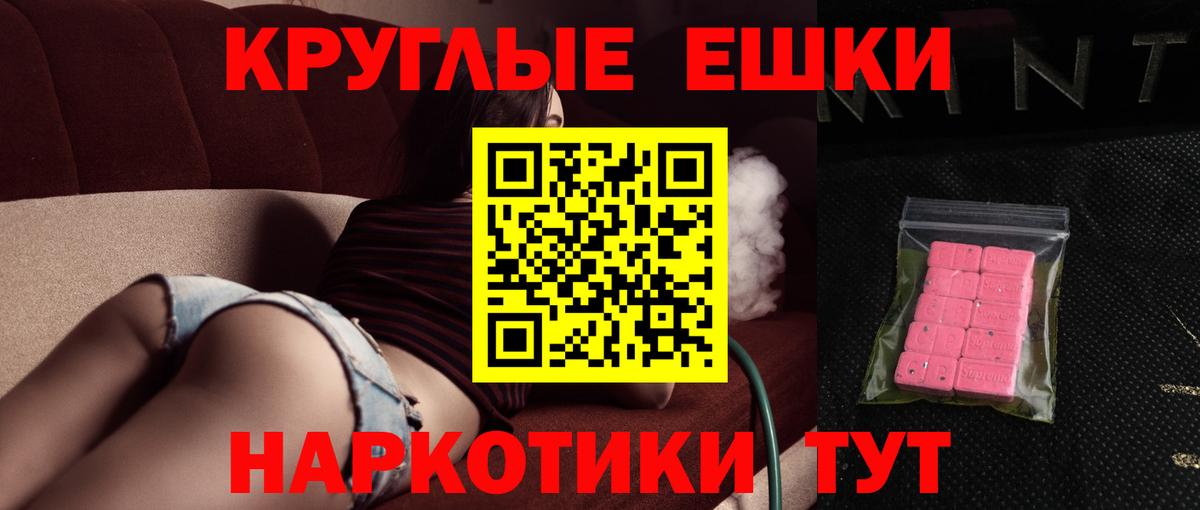 Мытищи  Экстази louis Vuitton  Экстази  hydra маркетплейс  Вход с VPN  ЭКСТАЗИ диски 