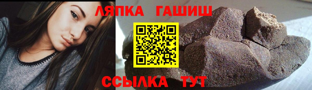 купить   ГАШ Cannabis  ГАШ  Вход с VPN  Мытищи  ГАШ Premium 