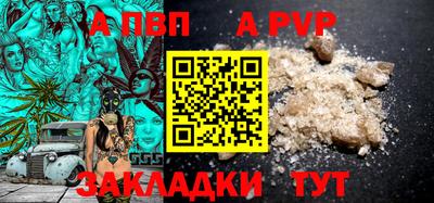 ПСИЛОЦИБИНОВЫЕ ГРИБЫ Татарск