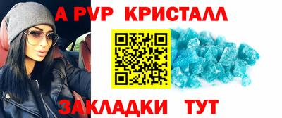 ПСИЛОЦИБИНОВЫЕ ГРИБЫ Татарск