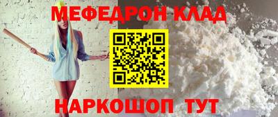 бошки Тара