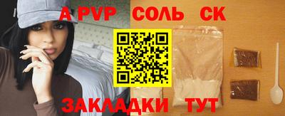 ПСИЛОЦИБИНОВЫЕ ГРИБЫ Татарск