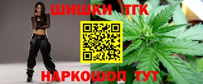 шишки Тверь