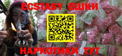 ПСИЛОЦИБИНОВЫЕ ГРИБЫ Татарск