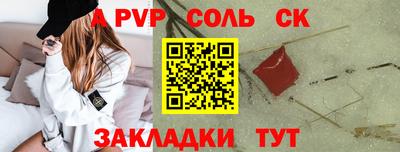 бошки Тара