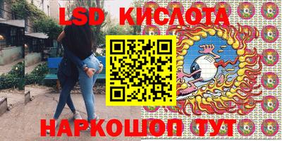 ПСИЛОЦИБИНОВЫЕ ГРИБЫ Татарск