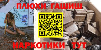 шишки Тверь