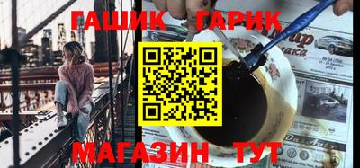 ПСИЛОЦИБИНОВЫЕ ГРИБЫ Татарск