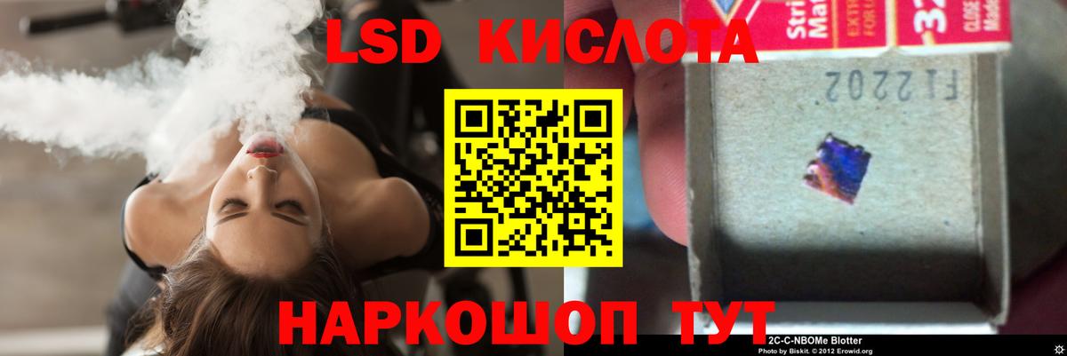 LSD-25 экстази ecstasy  Вход с VPN  ЛСД экстази ecstasy  Мытищи 