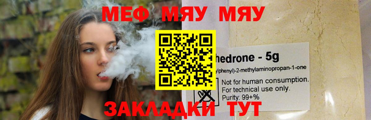 БУТИРАТ Мытищи