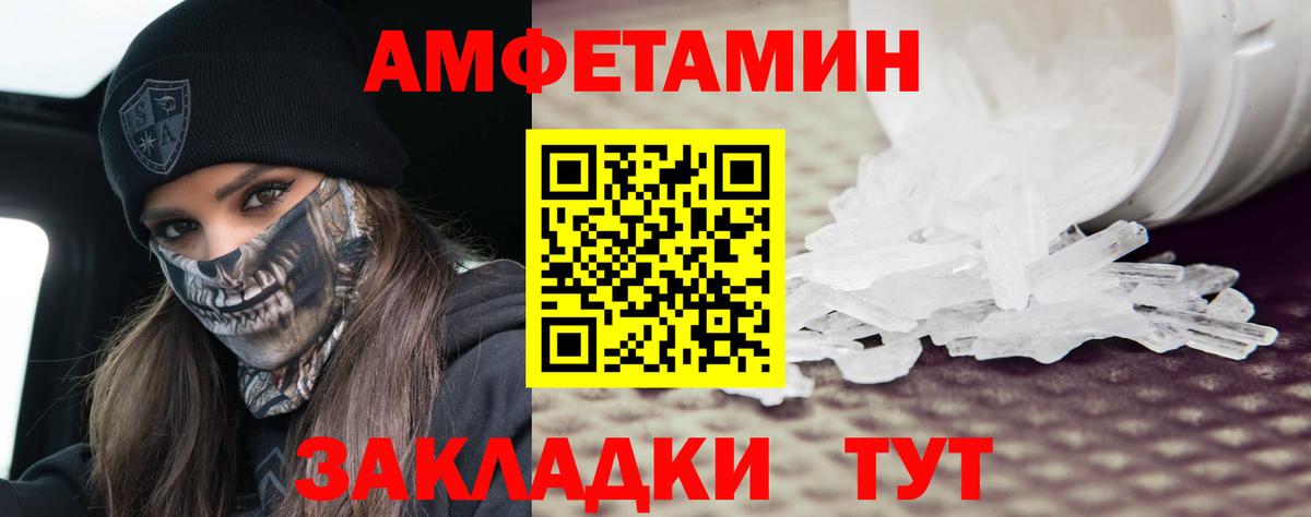 Мытищи  Первитин винт  Вход с VPN 