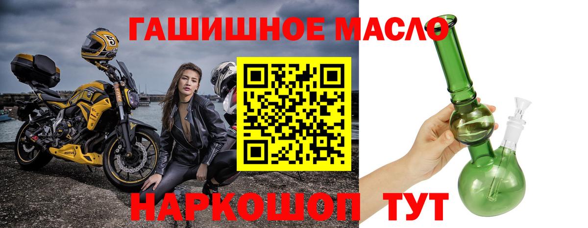 ТГК вейп с тгк Мытищи