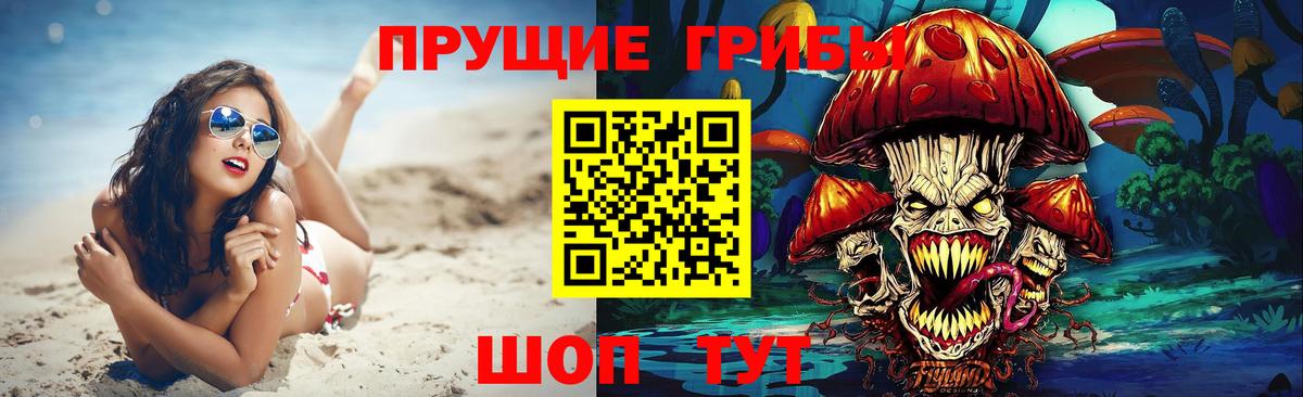 Мытищи  Псилоцибиновые грибы ЛСД  Вход с VPN  Галлюциногенные грибы мухоморы 