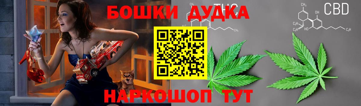 Канабис LSD WEED Мытищи