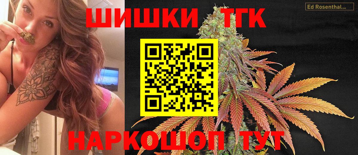 Марихуана VHQ  Шишки марихуана марихуана  Вход с VPN  Каннабис конопля  Мытищи 